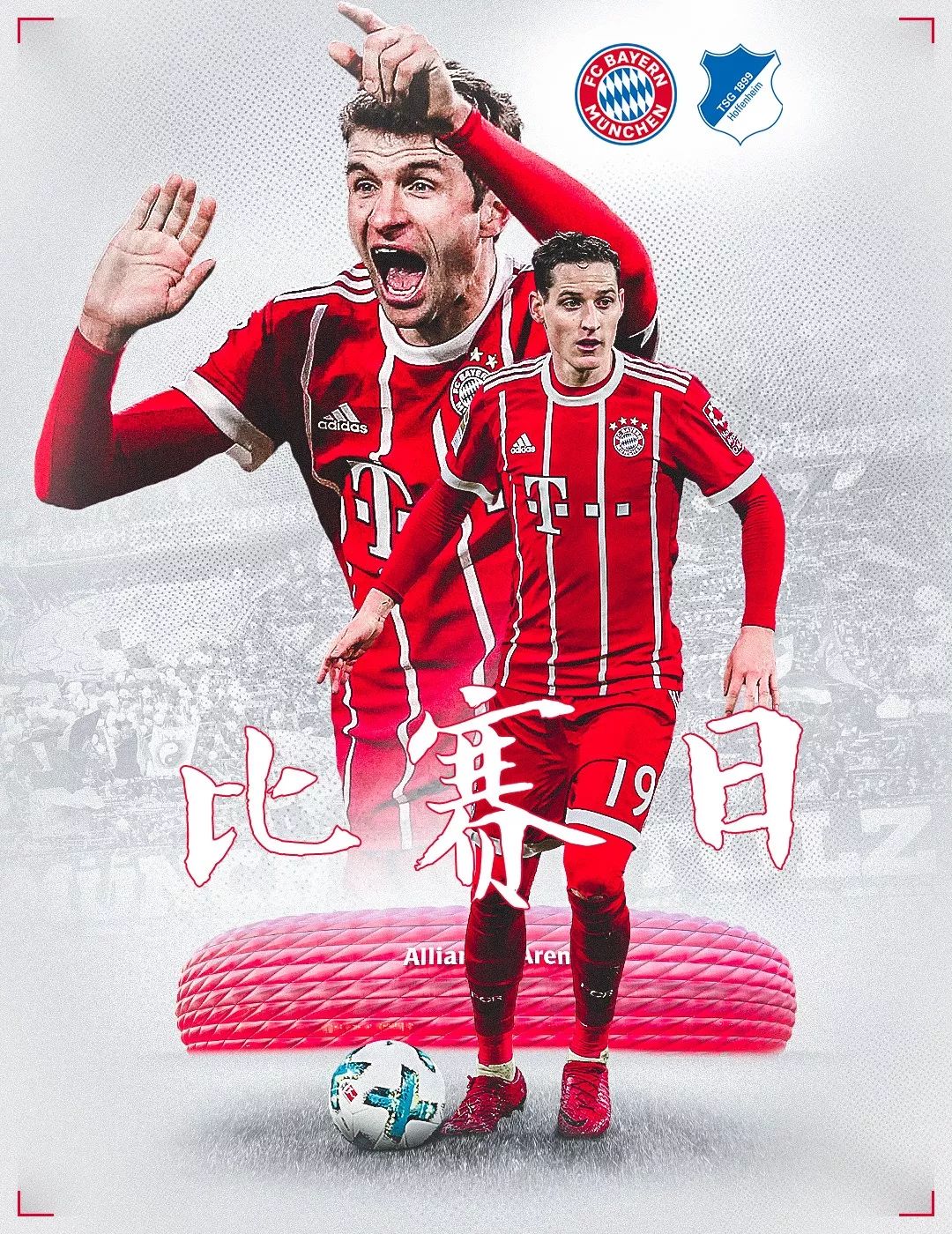 外有
