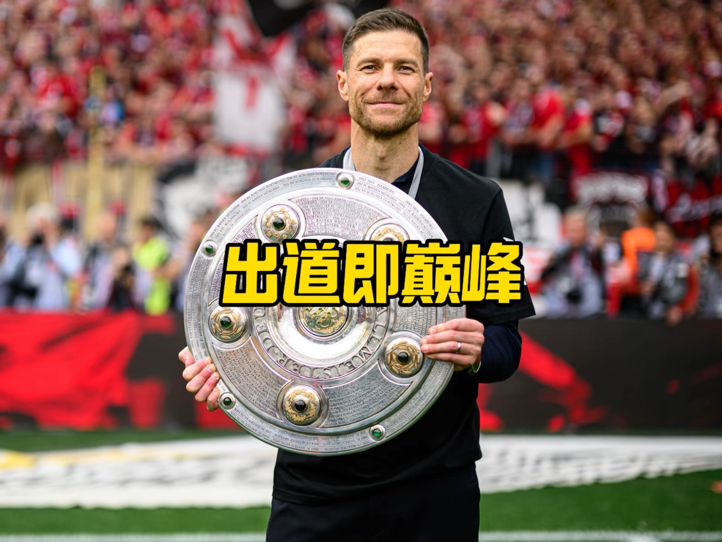 表现更加值